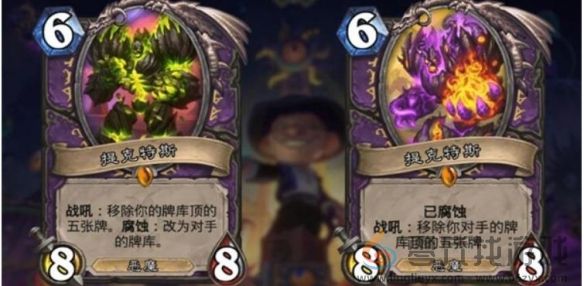 炉石传说腐蚀触发方法介绍