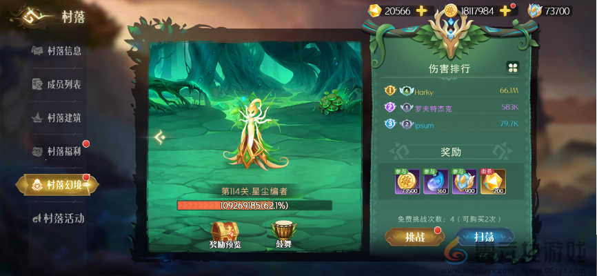 伊札之林新手玩法攻略(图8)