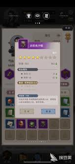 这就是江湖波斯到天竺通关攻略(图3)