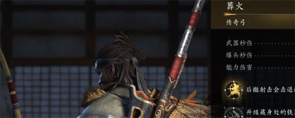 刺客信条影葬火获取方法攻略分享(图1)