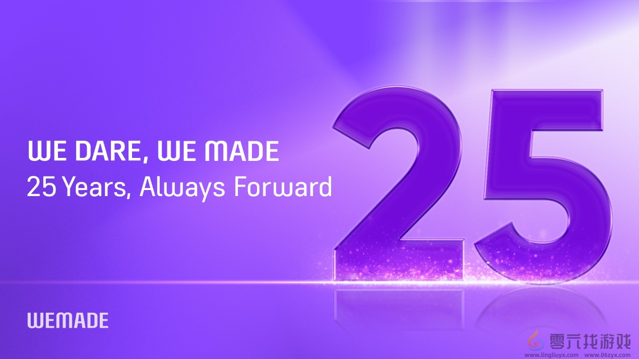 娱美德迎来成立25周年，宣布全新企业哲学“We Dare”并加码中国游戏市场投资
