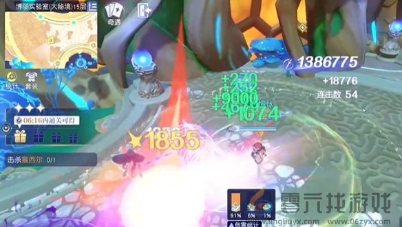 悠星大陆大秘境博丽实验室15层怎么打(图2)