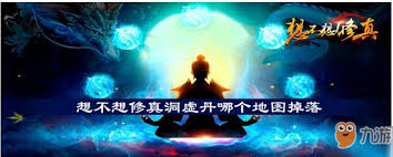 丹霞洞需要多少防御才能通过(图3)