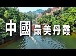 丹霞洞需要多少防御才能通过(图2)